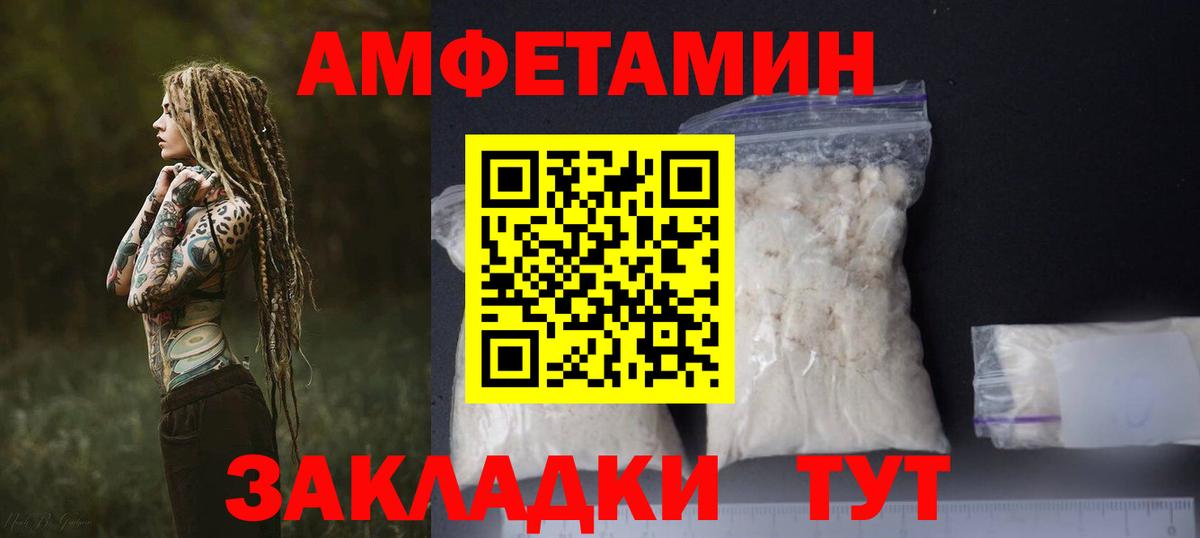 Амфетамин 98% Гусев