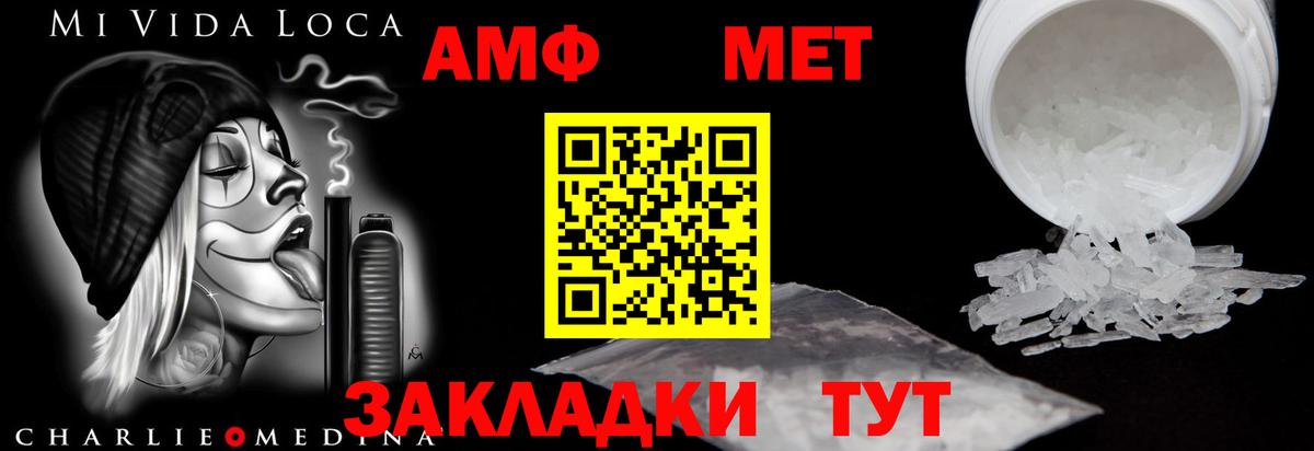 АМФЕТАМИН  Amphetamine 97%  Вход с VPN  Гусев  АМФ 