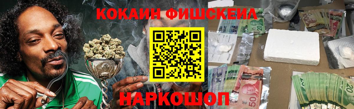 Кокаин 97% Гусев