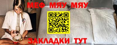 бутик Ликино-Дулёво