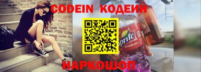 ПСИЛОЦИБИНОВЫЕ ГРИБЫ Лесосибирск