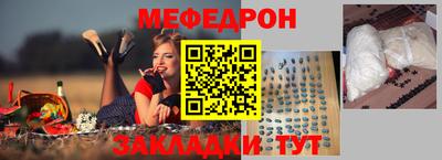 бутик Ликино-Дулёво