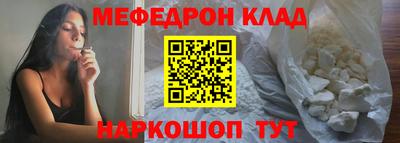 дурь Ливны