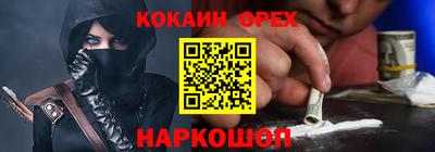 дурь Ливны