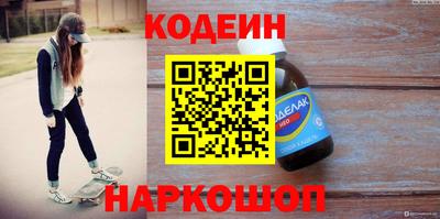 бутик Ликино-Дулёво