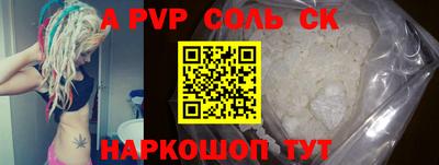 дурь Ливны