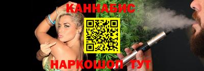 бутик Ликино-Дулёво