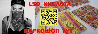 ПСИЛОЦИБИНОВЫЕ ГРИБЫ Лесосибирск