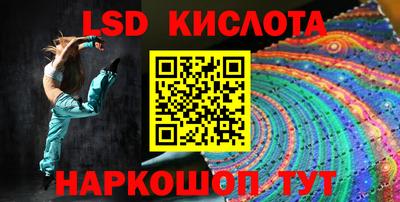 бутик Ликино-Дулёво