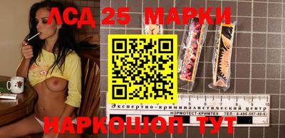 ПСИЛОЦИБИНОВЫЕ ГРИБЫ Лесосибирск