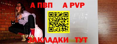 дурь Ливны