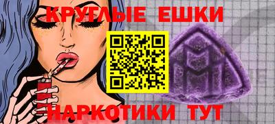 бутик Ликино-Дулёво