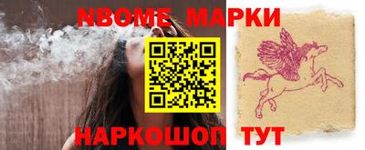 ПСИЛОЦИБИНОВЫЕ ГРИБЫ Лесосибирск
