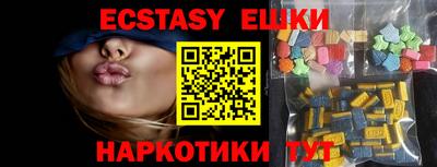 бутик Ликино-Дулёво