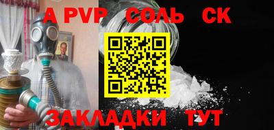 дурь Ливны
