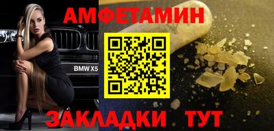 ПСИЛОЦИБИНОВЫЕ ГРИБЫ Лесосибирск