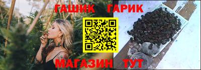 дурь Ливны