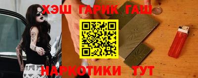 ПСИЛОЦИБИНОВЫЕ ГРИБЫ Лесосибирск