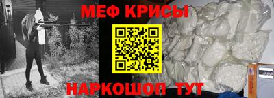 ПСИЛОЦИБИНОВЫЕ ГРИБЫ Лесосибирск