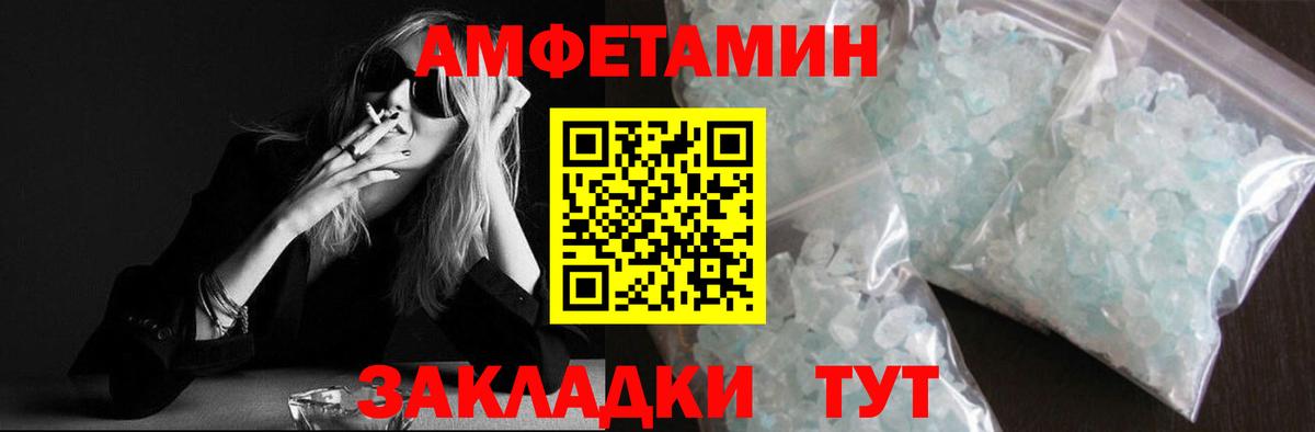 Гусев  МЕТАМФЕТАМИН Methamphetamine  Вход с VPN 