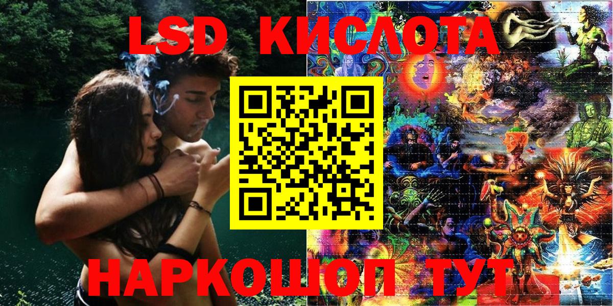 Марки 25I-NBOMe  Наркотические марки 1,8мг  Вход с VPN  наркошоп  Наркотические марки 1,8мг  Гусев 
