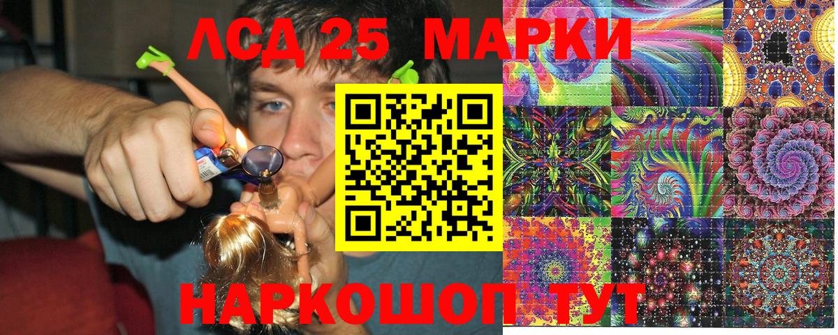 Наркотические марки 1,5мг Гусев